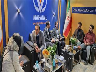 حضور فعال در نمایشگاه ایران متافو