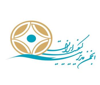 عضویت در انجمن مدیریت کیفیت ایران