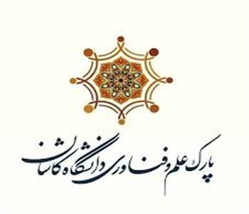 عضویت در پارک علم و فناوری غیاث الدین جمشید کاشانی