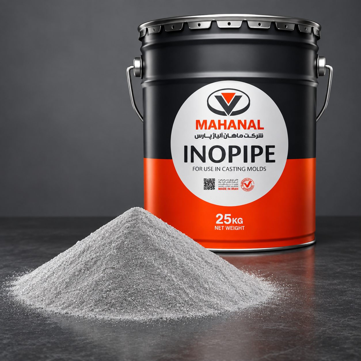 inopipe(اینوپایپ)